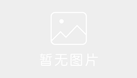 西华农场驾校